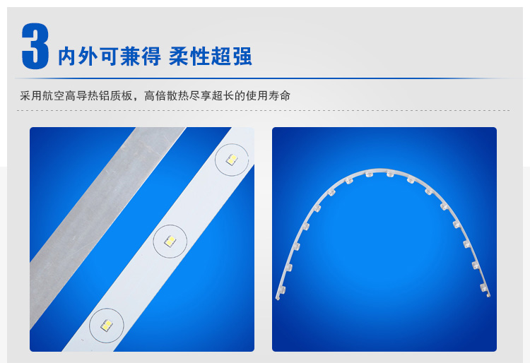 公交站台led硬灯条