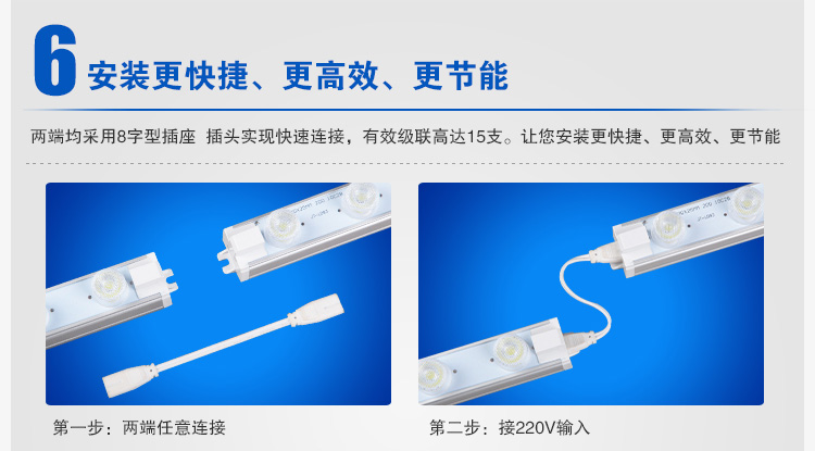 公交站台硬灯条驱动电源